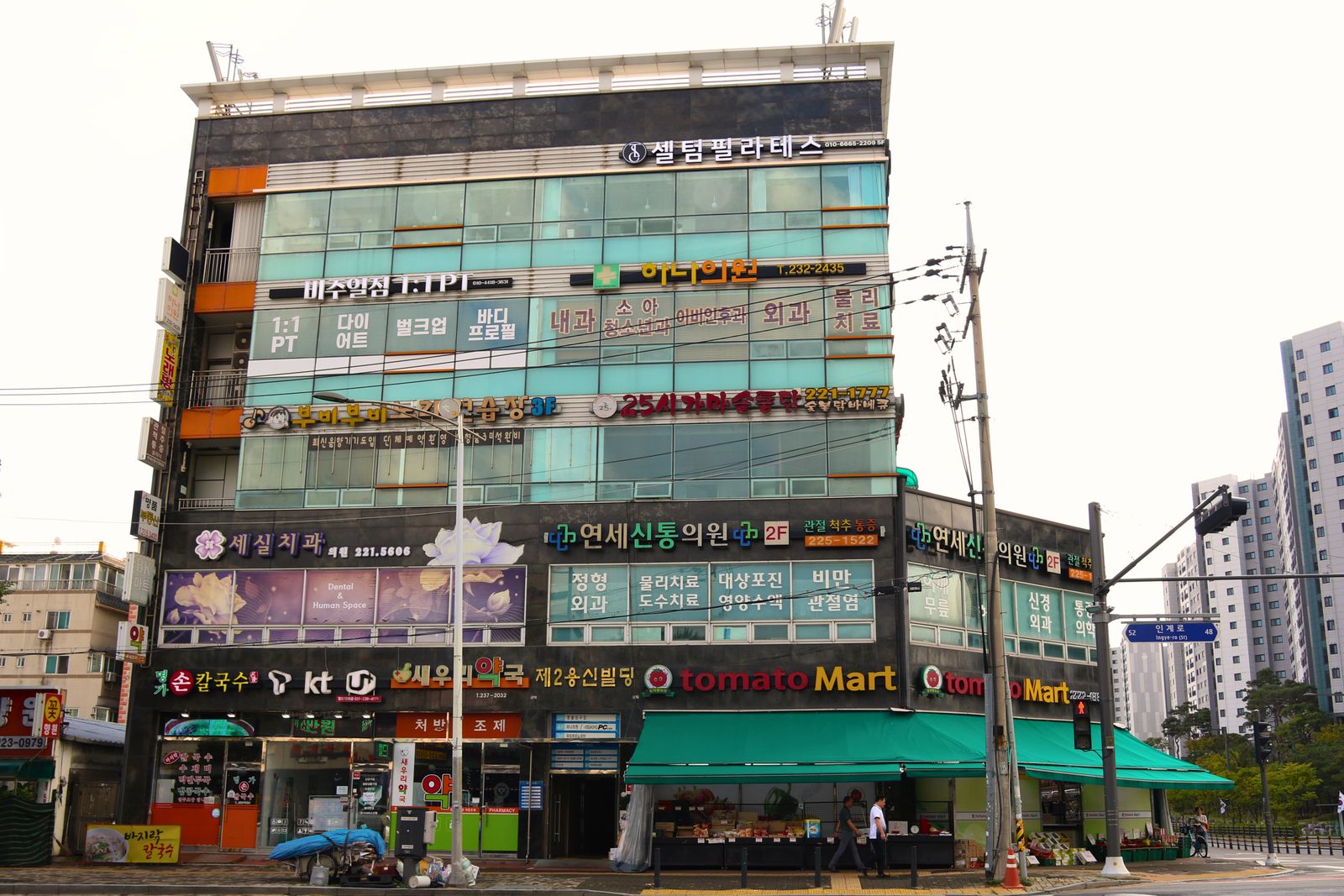 전신 타이 및 스트레칭 마사지