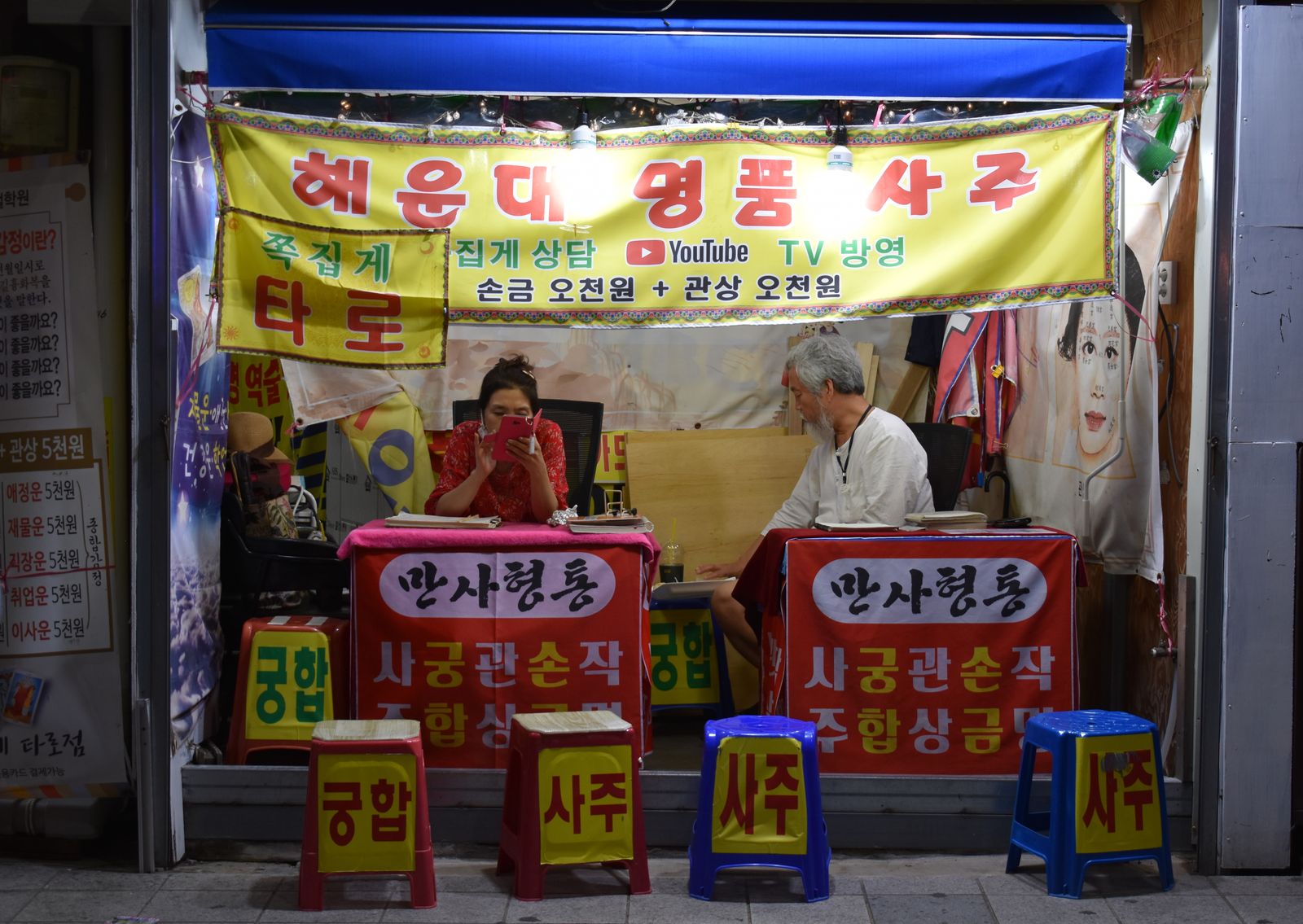 베이직 리프레시 코스
